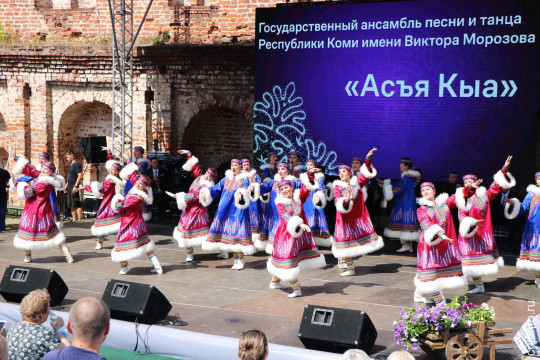 Вологда отметила 874-й день рождения. Поздравил город ансамбль «Асъя кыа» из Республики Коми