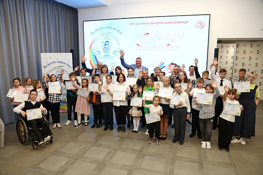 Победителей областного конкурса «Я рисую детство» наградили в Вологде