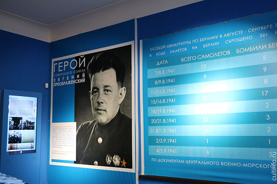 Вологодские туроператоры побывали в Музее Евгения Преображенского в Кириллове 