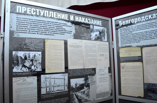В Нюксенице открылась передвижная архивная выставка «Без срока давности» о военных преступлениях нацистов против мирного населения