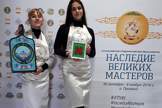 Студентки Губернаторского колледжа стали победительницами всероссийского конкурса
