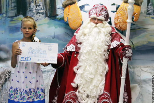 Образец купюры в 2000 рублей, созданный Софией Долгиной из Великого Устюга, передали Деду Морозу