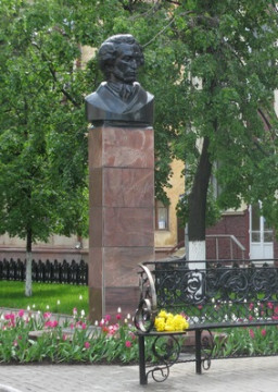 6 июня – Пушкинский день России