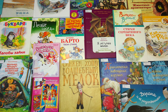 Выставка новых книг станет главным событием  Дня русского языка в областной детской библиотеке
