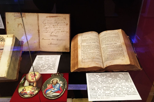 В мир православной книги приглашает Тотемский краеведческий музей
