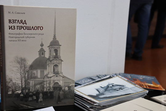 Книгу с найденными в старом доме фотографиями села Борисово-Судское издал местный военком