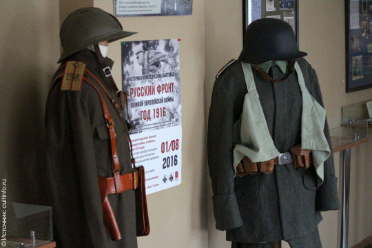 В областной столице продолжает работу выставка «Русский фронт Великой европейской войны. Год 1916» 