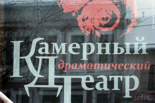 Вологжане смогут посмотреть «Кино в Камерном» и обсудить его с экспертом Еленой Кузьминовой