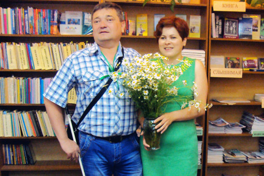 День семьи, любви и верности отметили в Вологодской областной специальной библиотеке для слепых 