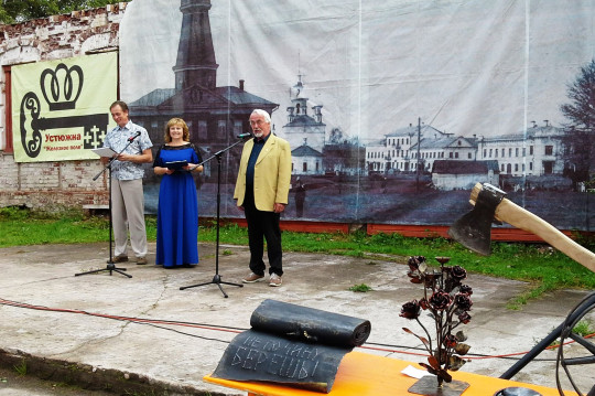X Межрегиональный фестиваль кузнечного мастерства «Железное поле» вновь пройдет в Устюжне