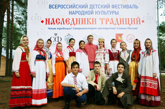 Большим праздничным концертом и награждением победителей завершился I Всероссийский детский фестиваль «Наследники традиций»