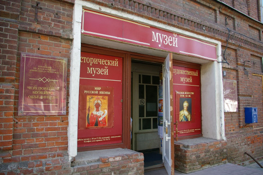 Череповецкое музейное объединение отметит 120-летний юбилей
