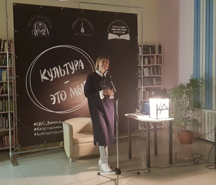 На поэтический квартирник Анны Сеничевой приглашает городская библиотека №21