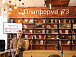 Открытие первой модельной библиотеки в Вологде