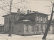 Здание, в котором размещался Вологодский губернский и городской комитеты РКСМ. 1920-е гг.