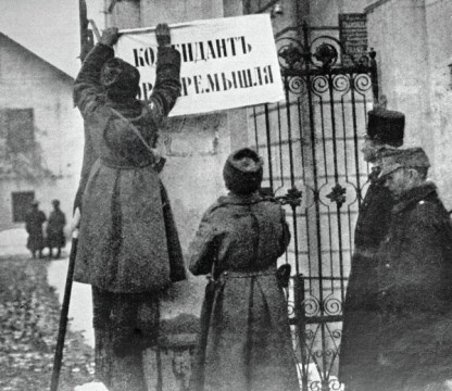 Памятная дата военной истории России: 22 марта 1915 года русские войска взяли австрийскую крепость Перемышль