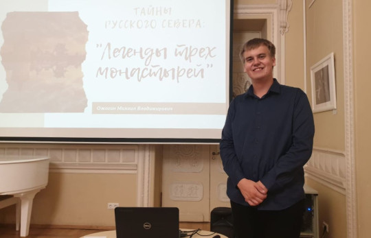 Легенды трех монастырей рассказал жителям Санкт-Петербурга магистрант Вологодского госуниверситета 