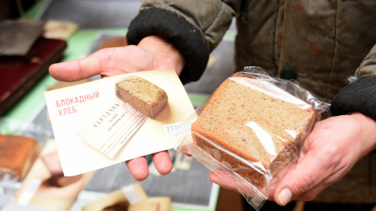 Сегодня на шести площадках в Вологде пройдет Всероссийская акция «Блокадный хлеб»
