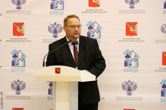 Всероссийский съезд органов охраны памятников истории и культуры проходит в Вологде