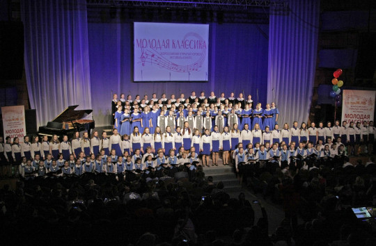 Всероссийский открытый хоровой фестиваль «Молодая классика» пройдет в Вологде с 4 по 6 июня