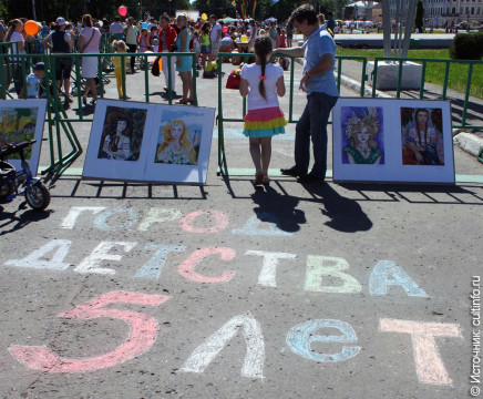 Фоторепортаж празднования Дня защиты детей-2014 в Вологде
