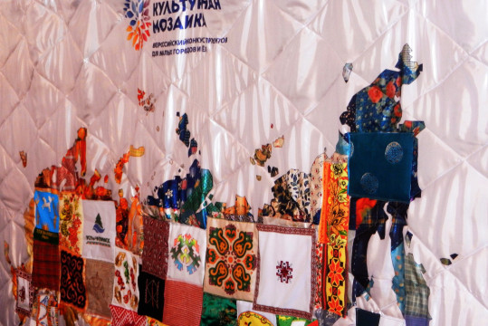 Представители Тотемского музейного объединения приняли участие в итоговом мероприятии проекта «Культурная мозаика»