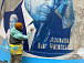 «Банка сгущенки»: в Соколе появился новый арт-объект, на котором изображены портреты знаменитых земляков