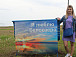В Белозерске установлены десять арт-объектов в рамках проекта «Планета Орлова»