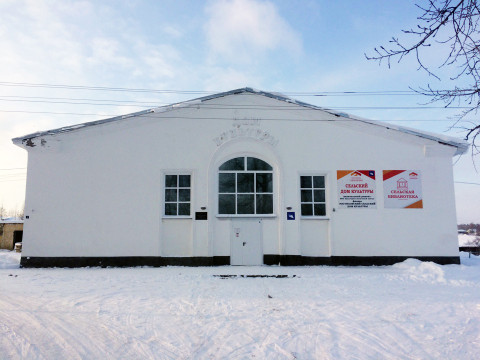 В Грязовецком районе после капитального ремонта открылись Ростиловский Дом культуры и библиотека