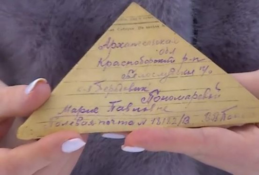 В Череповце стартовал видеопроект «Треугольники писем военных»