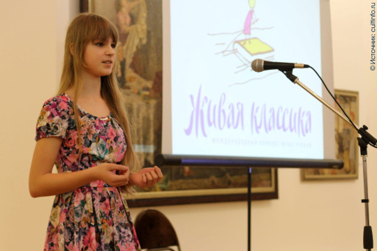 90 вологодских школьников встретятся на региональном этапе конкурса «Живая классика»