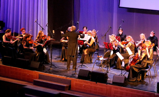 30-летний юбилей отметил Камерный оркестр Вологодской филармонии 