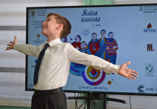 Школьник из Вологды Федор Меркулов претендует на звание лучшего чтеца России