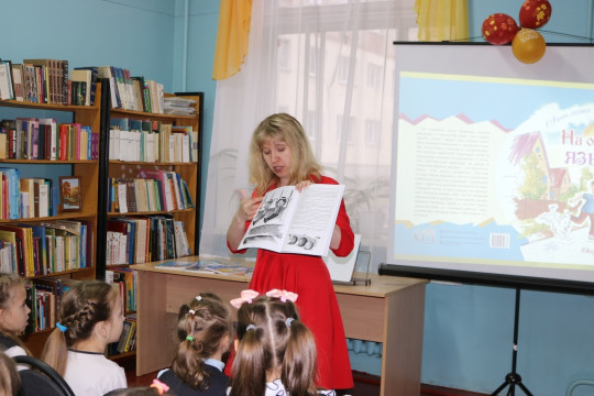 Новую книгу для детей Светланы Чернышёвой презентуют в библиотеке на Можайского