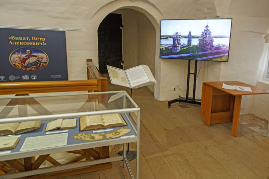 Выставка «Церковные реформы Петра I и Русский Север» открылась в колокольне кирилловского музея