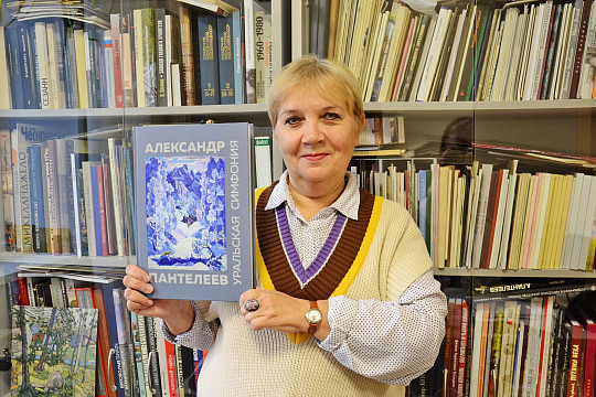 Книгу о творчестве художника Александра Пантелеева представит вологжанам искусствовед Ирина Балашова