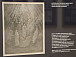 В Шаламовском доме открылась выставка выдающегося художника-графика XIX века Гюстава Доре