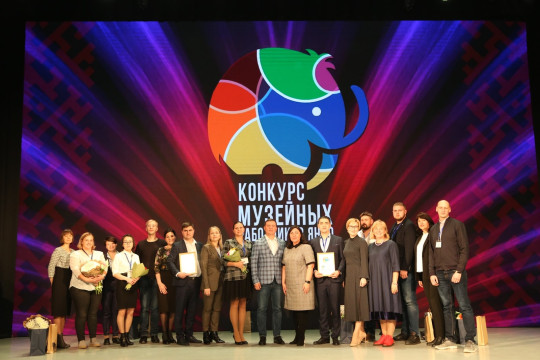 Директор ТМО Алексей Новосёлов стал членом жюри конкурса для молодых музейщиков Ямала