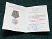 На Вологодчине первую юбилейную медаль вручили участнице Великой Отечественной войны, оборонявшей блокадный Ленинград