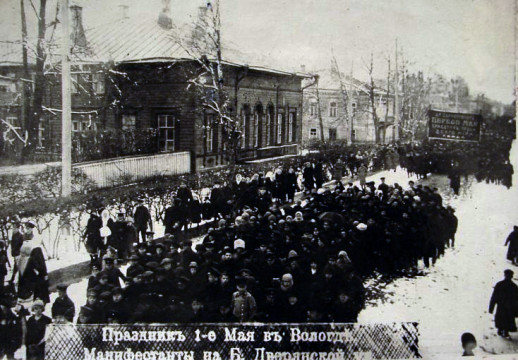 Научная конференция «Великая российская революция 1917 года в контексте региональной истории ХХ века» пройдет в областной библиотеке
