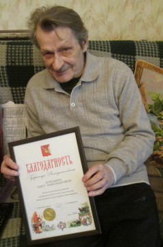 Заслуженный художник России Олег Александрович Бороздин отметил 85-летие