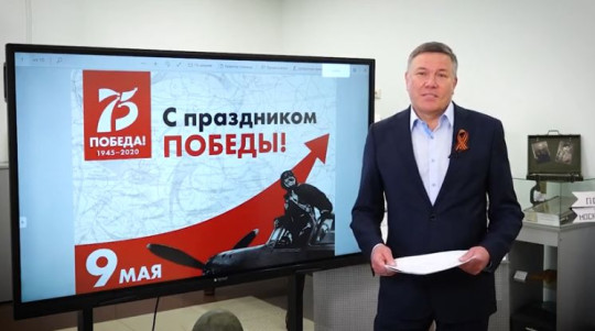 Губернатор Вологодской области провел для школьников видеоурок о Великой Отечественной войне 