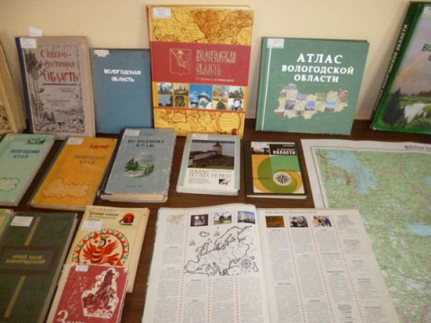 Книжная выставка, посвященная 75-летию образования Вологодской области