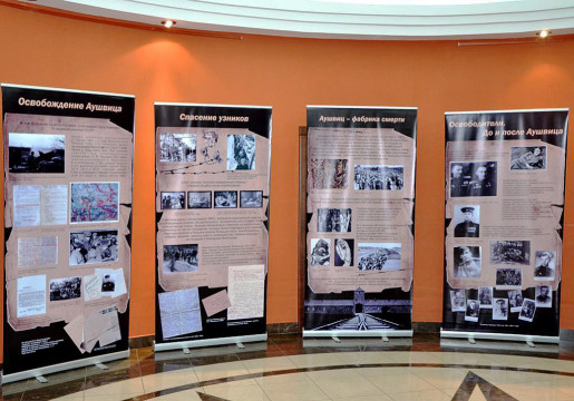 Историко-документальная выставка «Холокост: уничтожение, освобождение, спасение» открылась в Юго-Западной башне Вологодского кремля