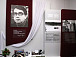 Мемориальная доска Валерия Гаврилина появилась на здании Вологодского районного краеведческого музея