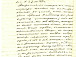 Фрагмент письма учителя Протопопова