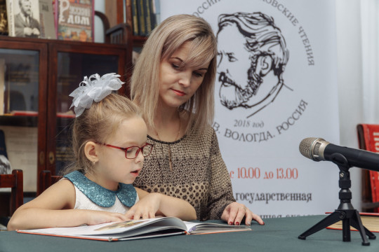 Свыше 600 человек приняли участие в литературном онлайн-марафоне #ЧитаемБелова