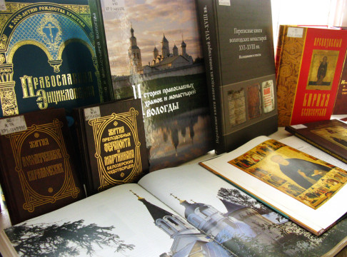 О православных монастырях и их основоположниках узнают посетители новой выставки областной библиотеки 