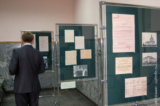 Выставка «Белоозеро – Белозерск: тысячелетняя история в архивных документах»