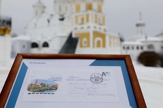 Уникальный оттиск проставили на почтовых конвертах в честь 650-летия Спасо-Прилуцкого монастыря